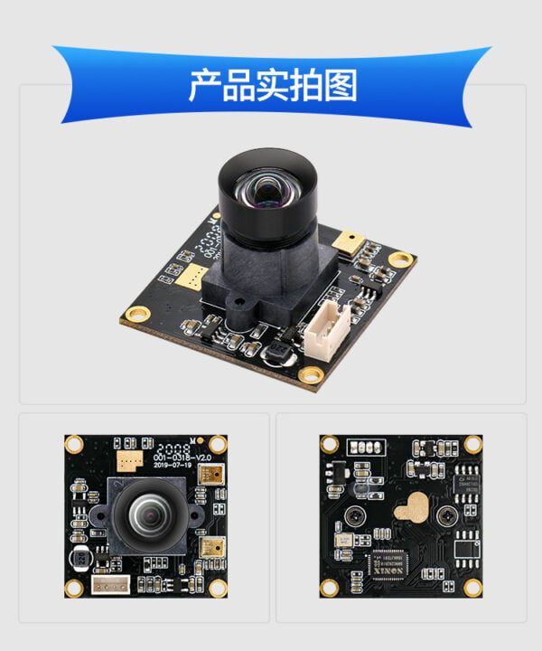 Camera Module