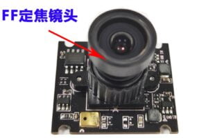Fixed Focus Sony IMX377 13MP MIPI camera module mipi interface