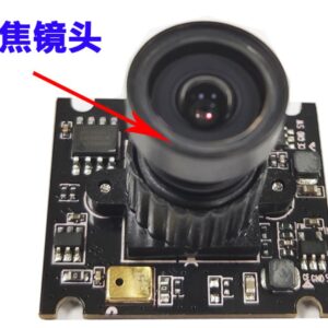 Fixed Focus Sony IMX377 13MP MIPI camera module mipi interface