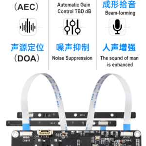 8-mic array board for  AI Vision Systems