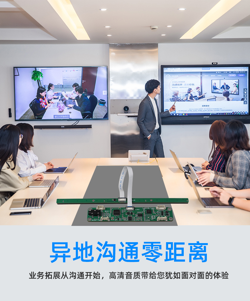 4-Mic Array with Integrated Speaker Amplifier – 60° Directional Beamforming - 图片 7