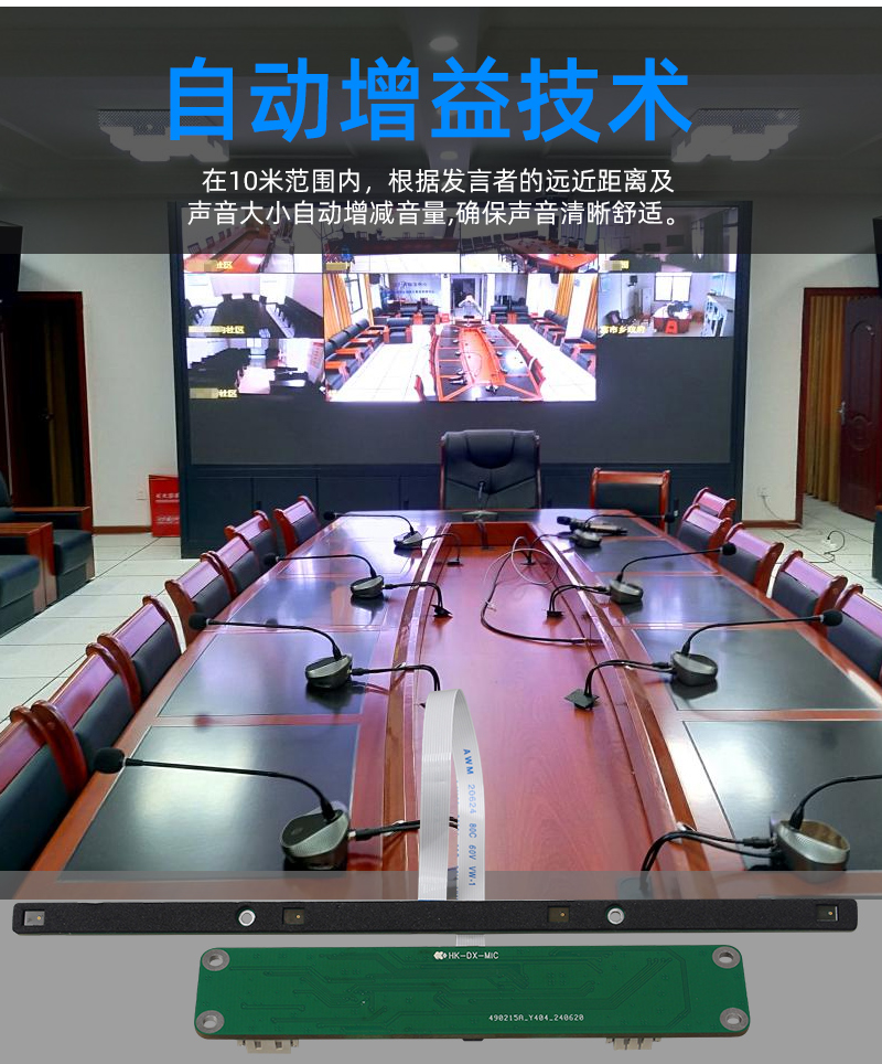 4-Mic Array with Integrated Speaker Amplifier – 60° Directional Beamforming - 图片 8