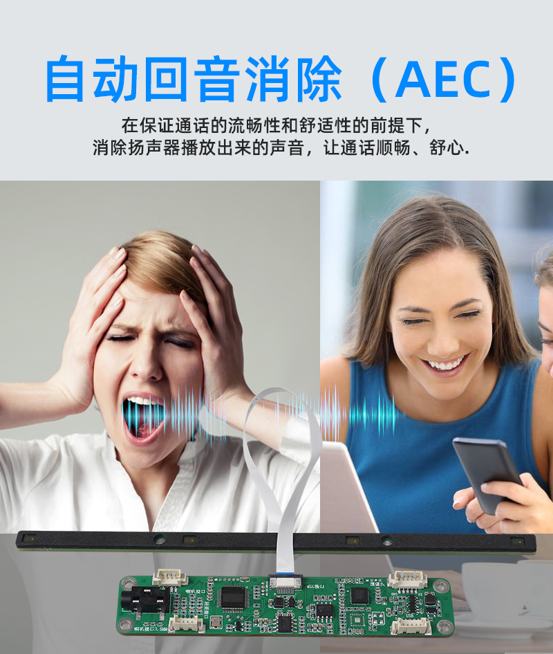 4-Mic Array with Integrated Speaker Amplifier – 60° Directional Beamforming - 图片 9