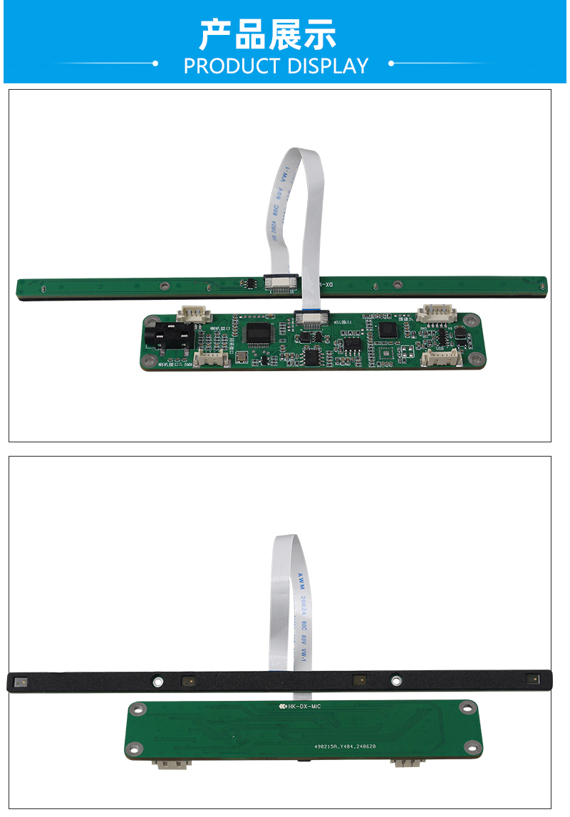 AEC: Eliminates speaker echo for smooth interaction. BF / DPUS: Forms a 60° “voice corridor” to focus on the speaker. NS (Noise Suppression): Filters steady and environmental noise for clear output. AGC: Ensures voice volume remains stable regardless of the speaker’s distance.