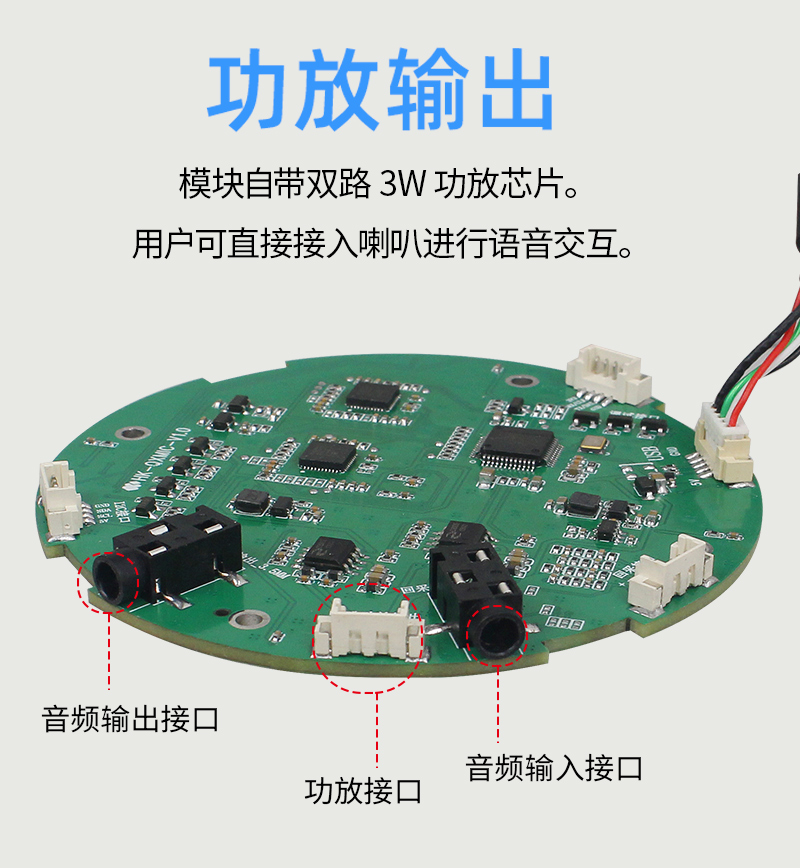 Sound source localization ring matrix microphone-5-mic array board - 图片 8
