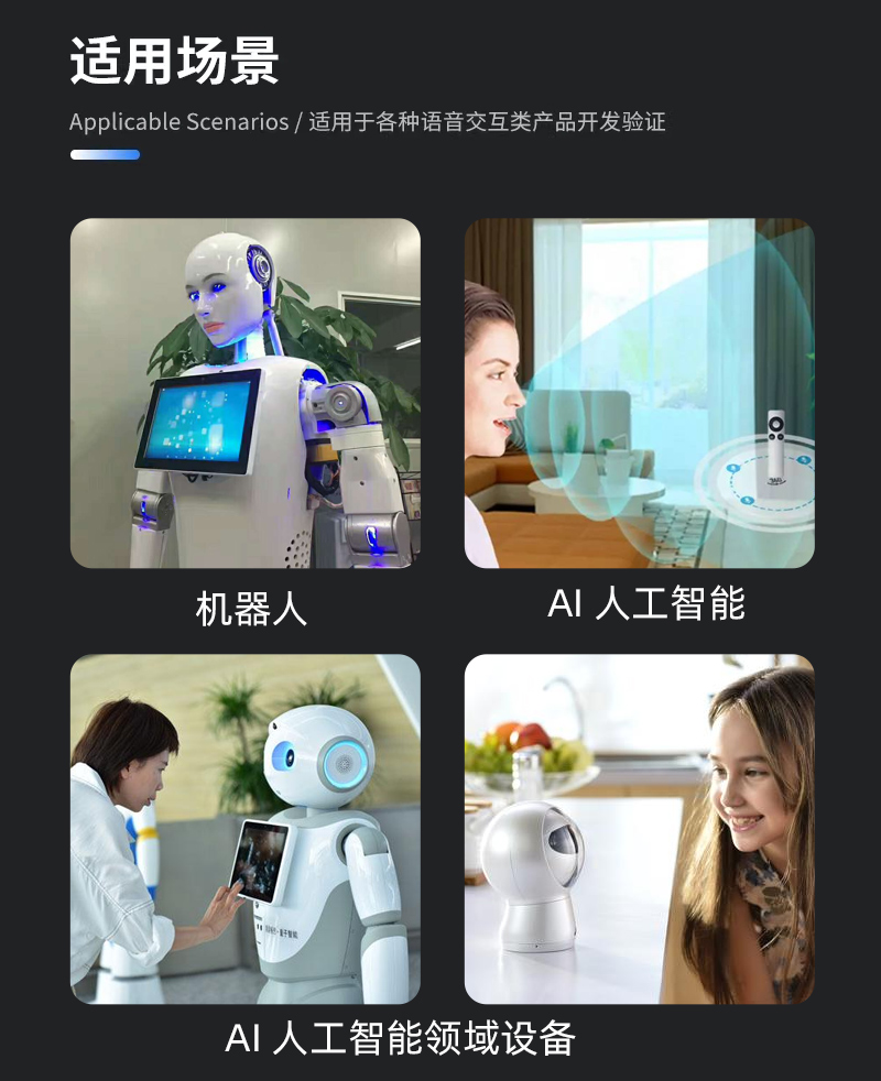 Sound source localization ring matrix microphone-5-mic array board - 图片 9